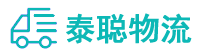 重庆到临邑县物流公司